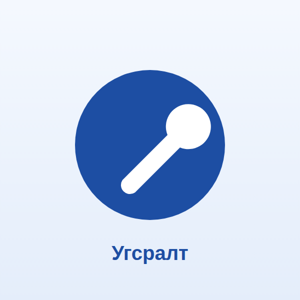 Угсралт